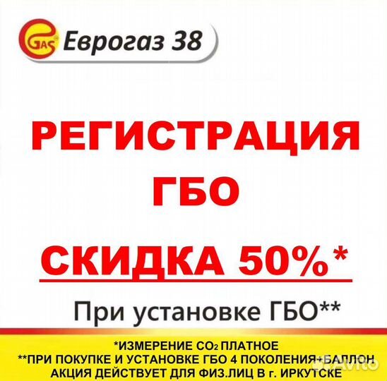 Регистрация изменений в автомобилях и то