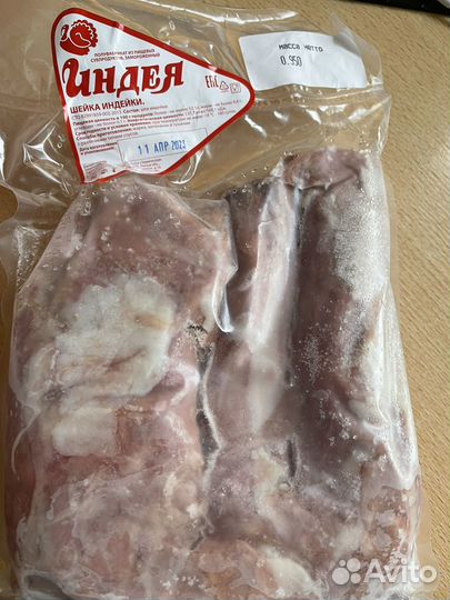 Шея индейки