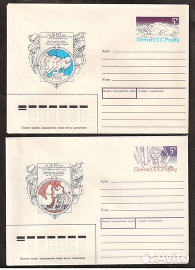 СССР Конверты опм 1989 2