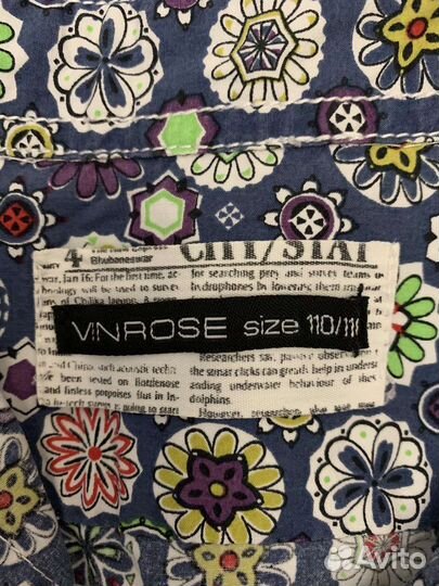 Одежда пакетом для мальчика 110 116