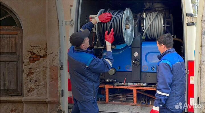 Промывка, прочистка канализационных труб