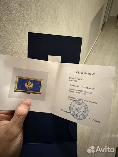 Визиточница с бриллиантами Guriaty Гуриати