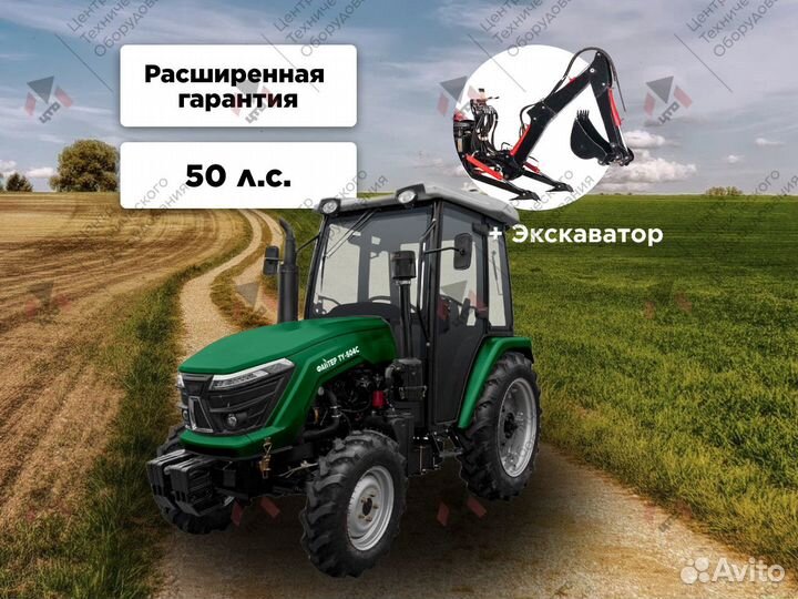 Трактор Файтер TY-504C, 2023