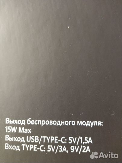 Коврик для мышки с беспроводной зарядкой