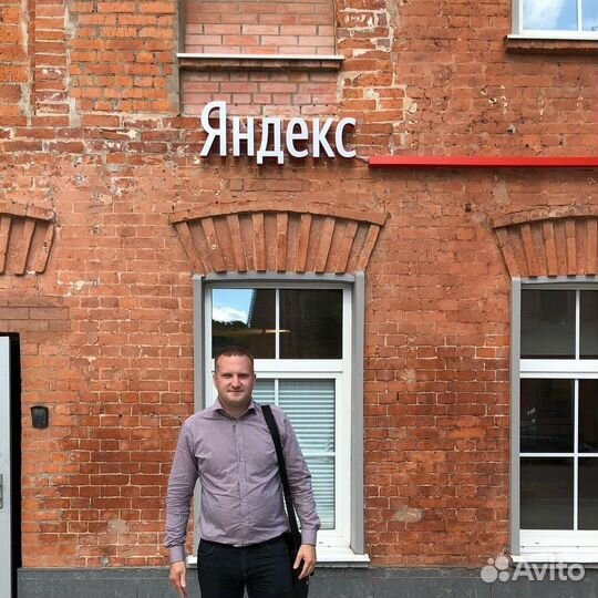 Настройка Яндекс. Директа от опытного специалиста