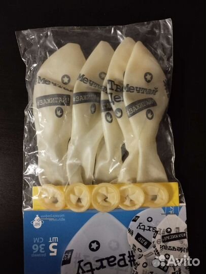 Шарики резиновые