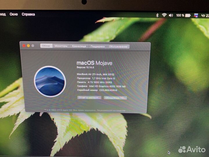 Apple MacBook Air 11.6’’ Mid 2012 md223ru/A
