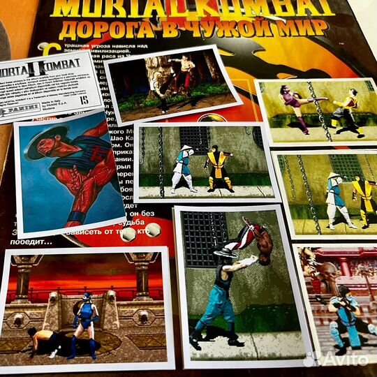 Наклейки для альбома Mortal kombat II