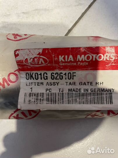 Амортизатор крышки багажника Sportage -03