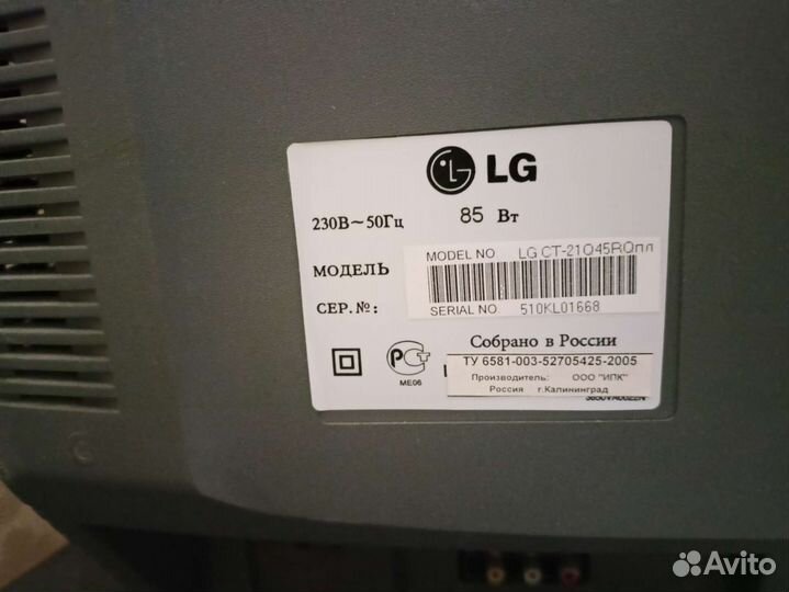 Телевизор lg