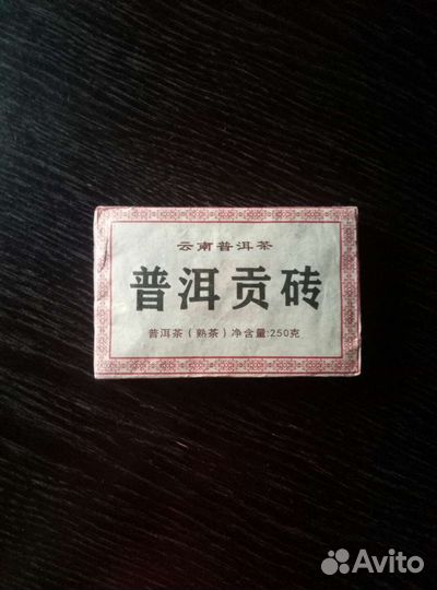 Шу пуэр Шен пуэр Китайские чаи