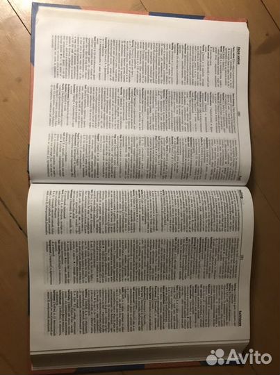 Англо-русский и русско-английский словарь мюллер