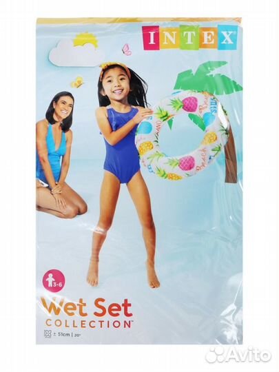 Круг для плавания «Яркий» D51см 3-6 лет