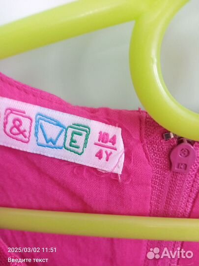 Платье для девочки