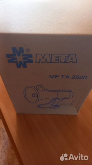 Электромегафон мета 2620