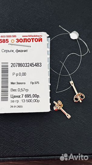 Золотые пусеты