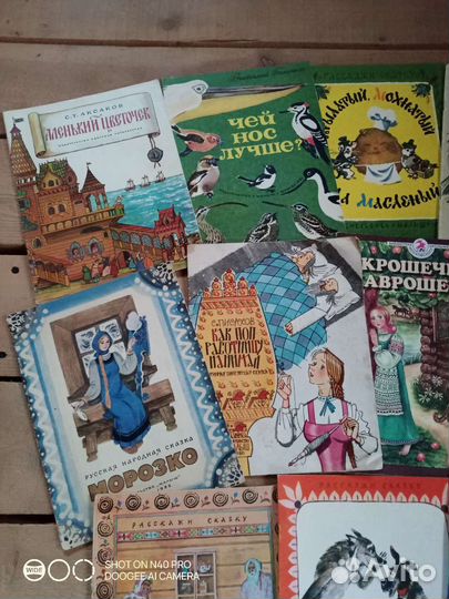 Детские книги СССР