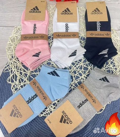 Носки женские спортивные