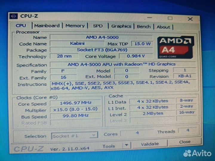 Компьютер 4 ядра 8гб