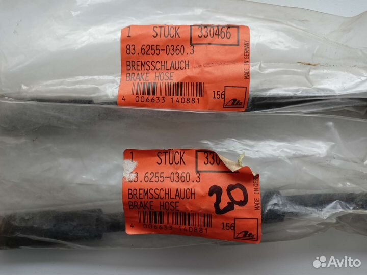 Передние тормозные шланги A8 D2 D3 Passat B5