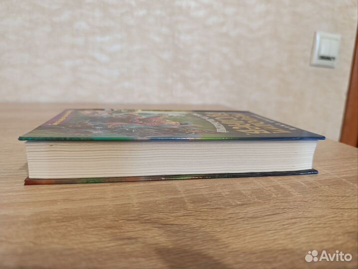 Мефодий Буслаев. Месть валькирий