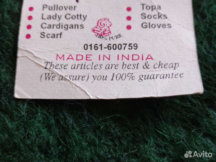 Свитер детский