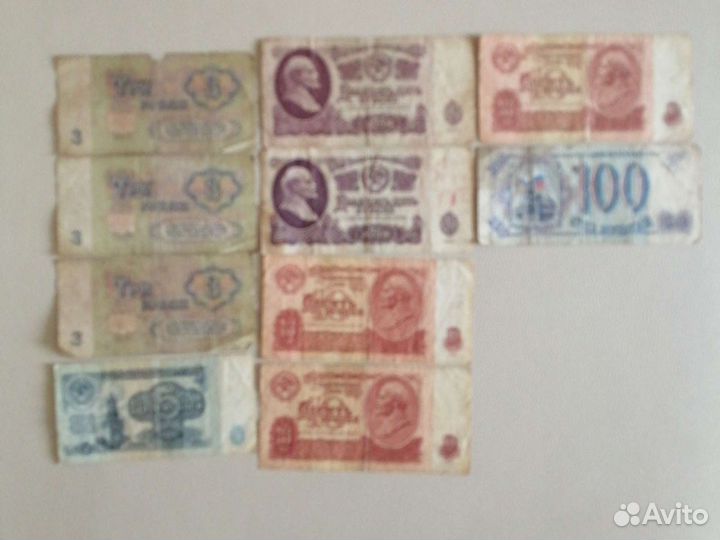 Деньги СССР 1961г