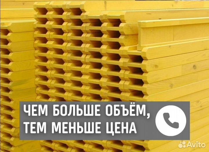 Балки деревянные