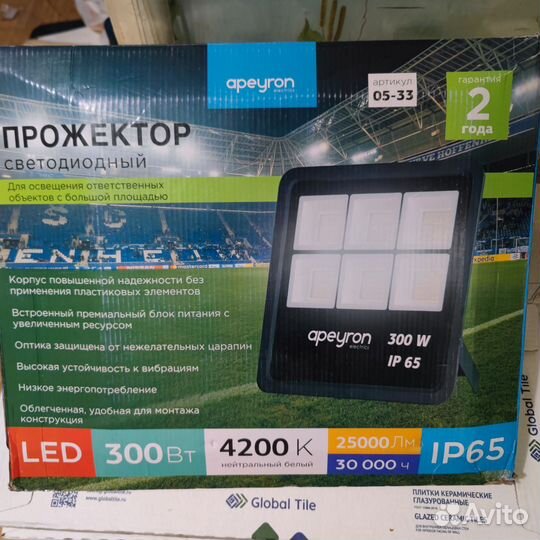 Прожектор Apeyron 300w