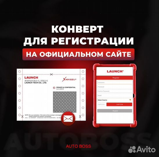 Автосканер launch PAD VII мини + электросхемы