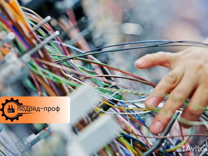 Сборщик коннекторов (без опыта работы)