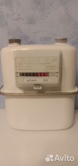 Газовый счетчик