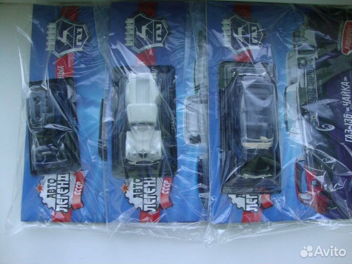 Авто модели 1 43 СССР Деагостини