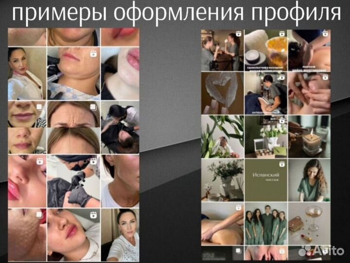Смм специалист SMM продвижение
