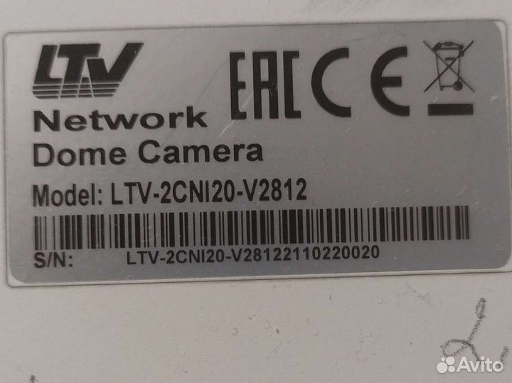 Камера видеонаблюдения IP LTV