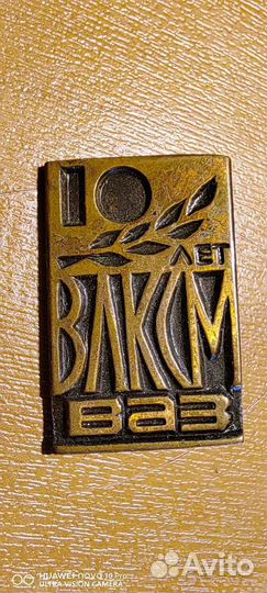 Знаки,значки часть 2