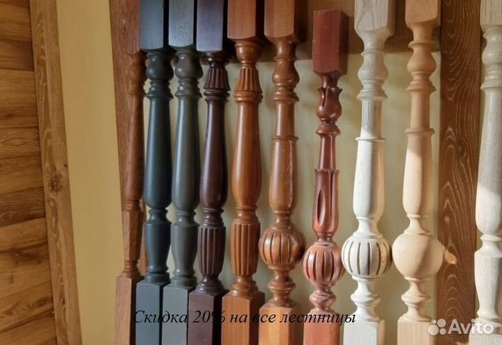 Балясины деревянные Дуб