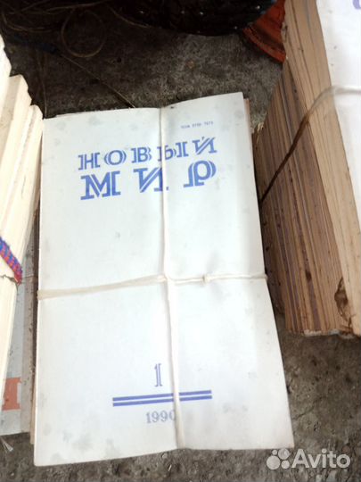 Журналы умные