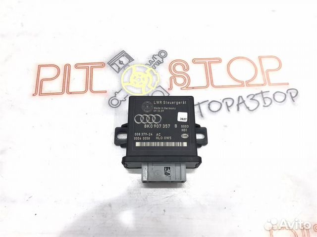 Блок управления светом Audi Q5 (8R) 2008-2012