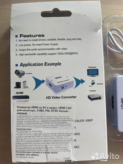 Конвертер hdmi на AV и аудио - hdmi2AV