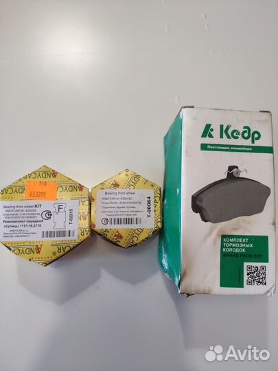 Тормозные колодки ваз