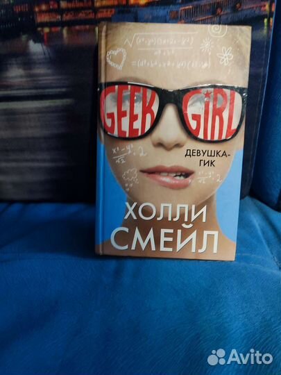 Детские книги, школьные книги