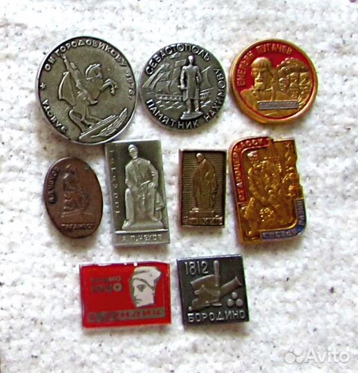 Значки война, геральдика, города-герои, памятники