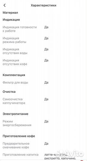 Кофемашина автоматическая DeLonghi ecam350.55.B