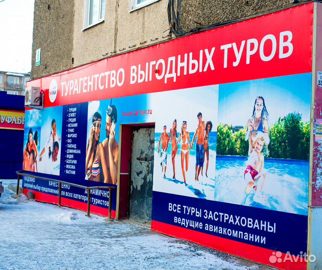 Широкоформатная печать баннеров