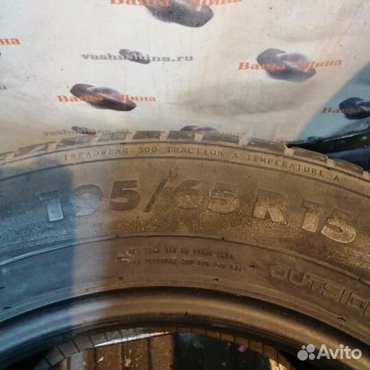 Nokian Tyres Nordman SX2 195/65 R15