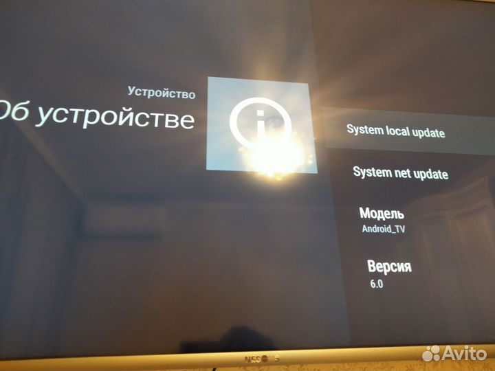 Телевизор SMART tv