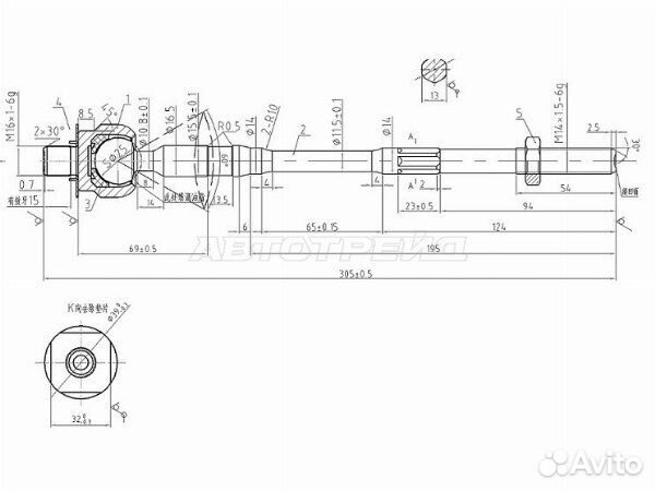 Тяга рулевая