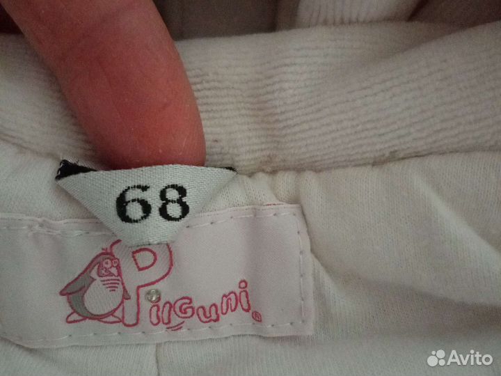 Комбинезон демисезонный 68
