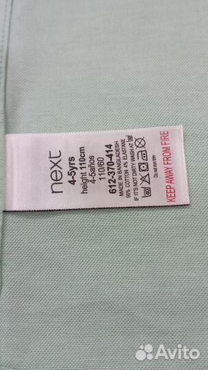 Рубашка next 110